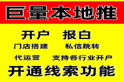 某企业选择信息流广告代运营公司的三大理由